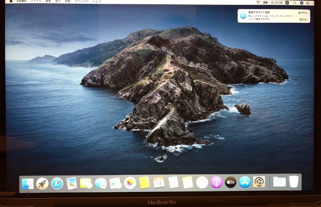 Catalina　クリーンインストール　MacBookPro
