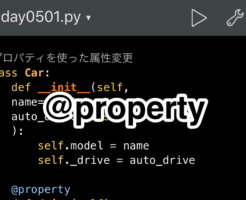 Python　プロパティを使った初期設定