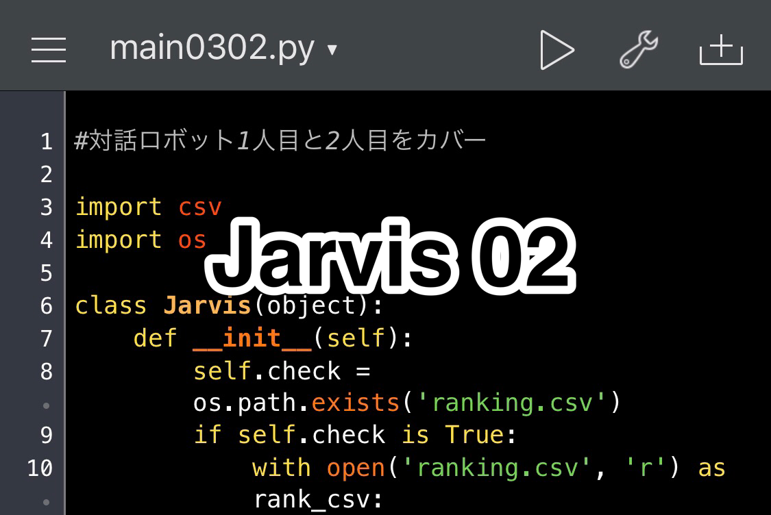 Python Jarvis　対話型アプリ
