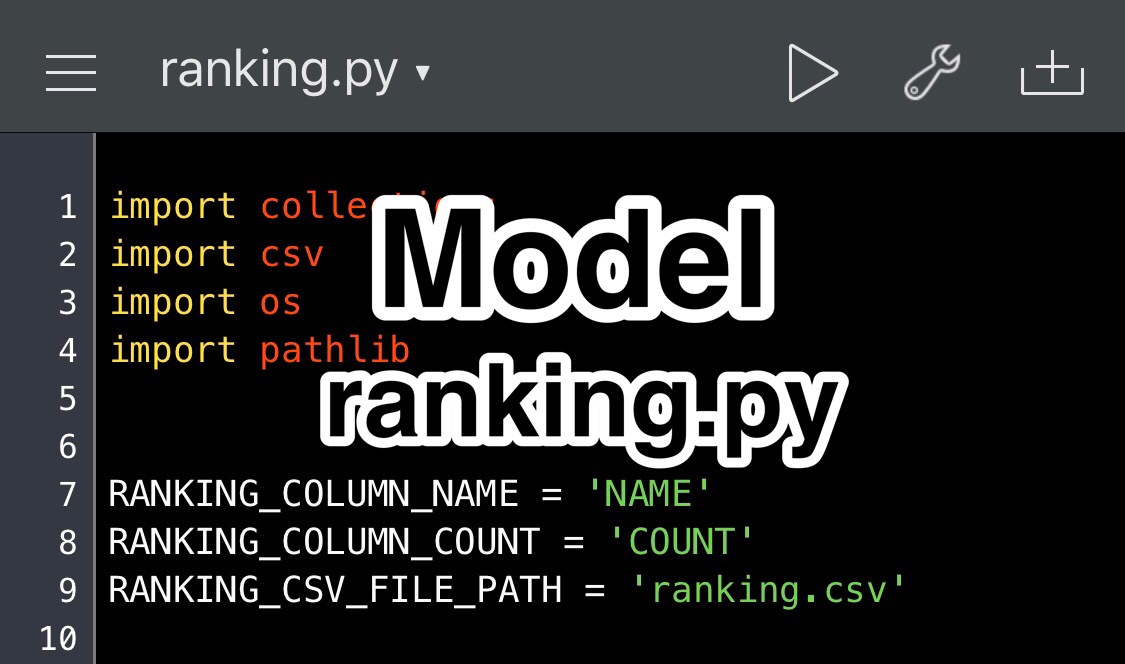 Python　Udemy講座　MVCモデル
