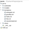【Python】対話ロボットJarvisのテンプレートとrobot.pyの改良