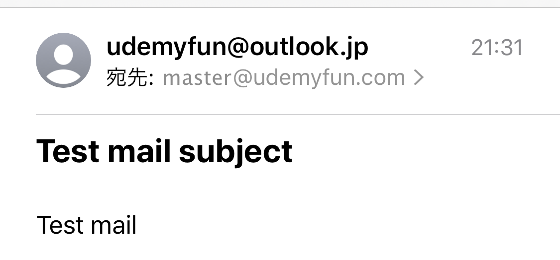 Udemy　Pythonista　メールの送信　Outlook