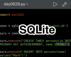 Pythonista リレーショナルデータベース　SQLite