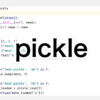 【Python】Pythonのデータを保存するpickle