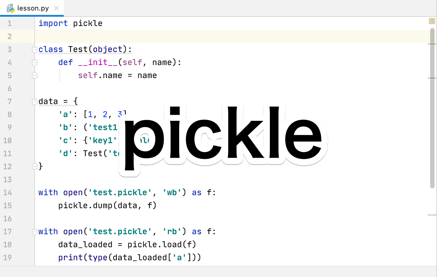 Python　pickle