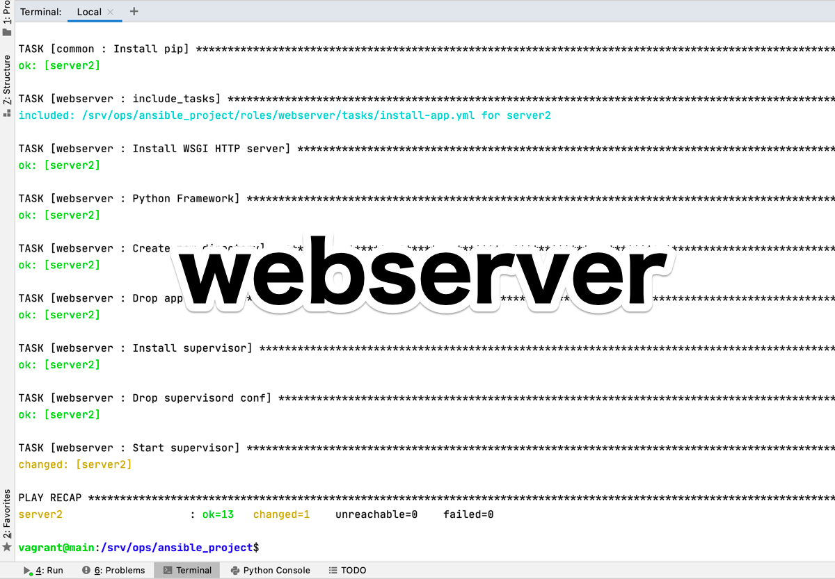 Python　Ansible　webserver