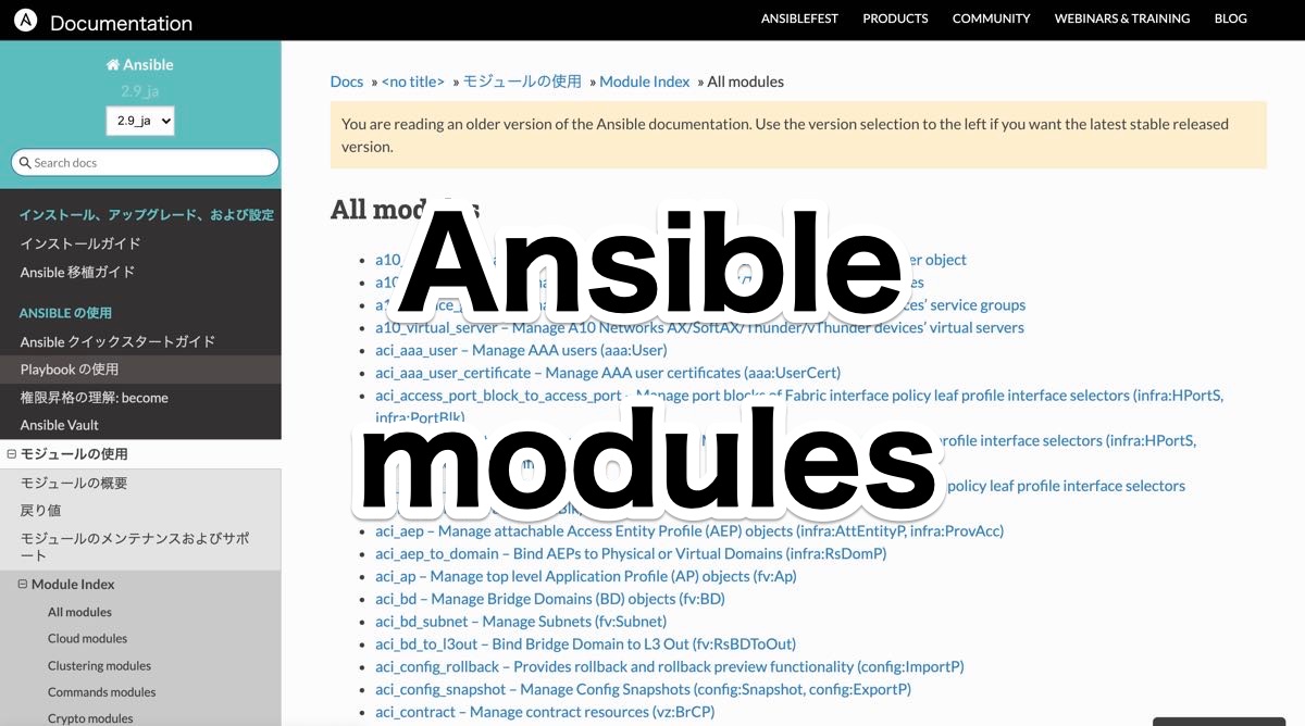 Ansible modules