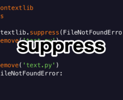 contextlib.suppress　例外処理を無視