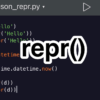【Python】Pythonオブジェクトのrepresentation