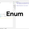 【Python】Enumのを使ったサーバーの状態に応じた処理の仕方