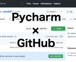 PycharmとGitHubの連携