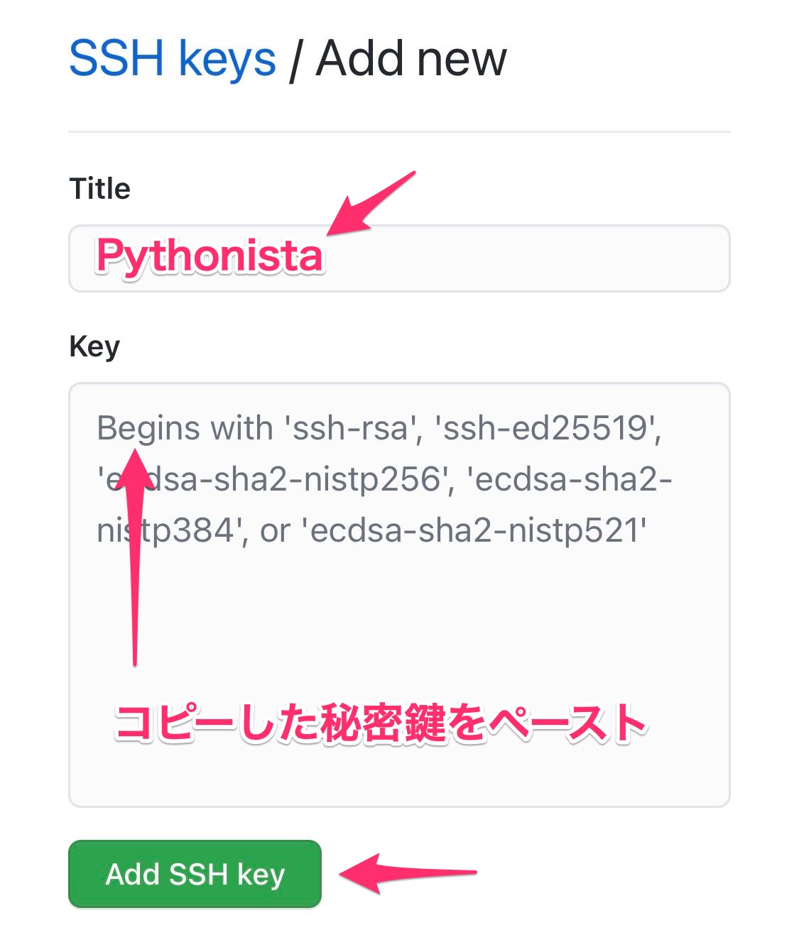 PythonistaとGitHubの連携